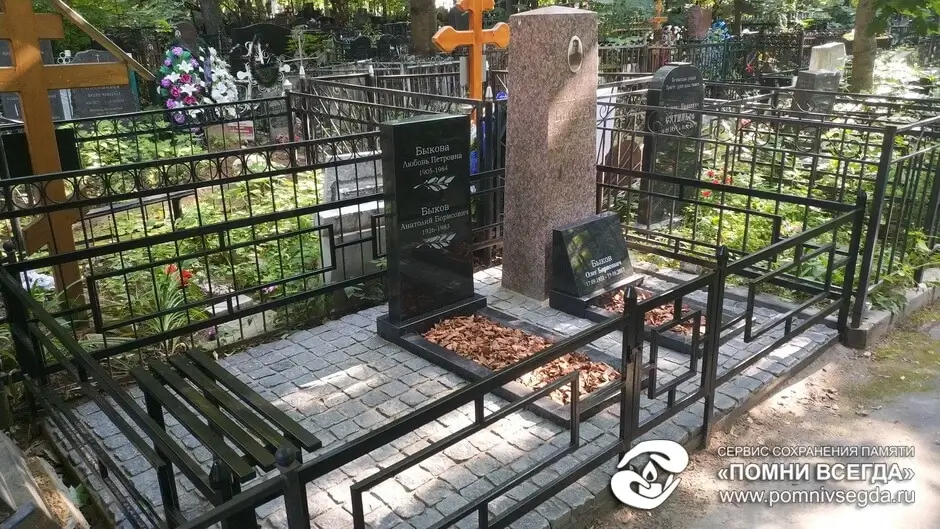 После работы