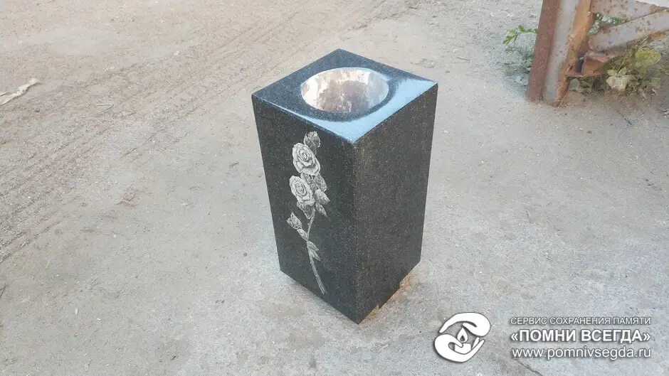 После работы