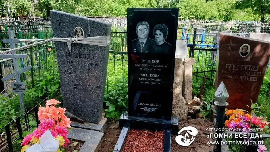 После работы