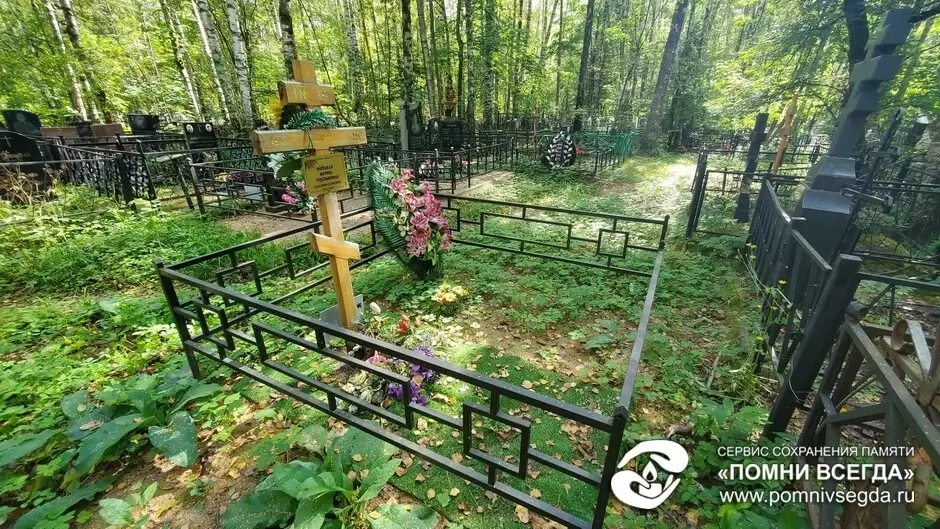 До работы
