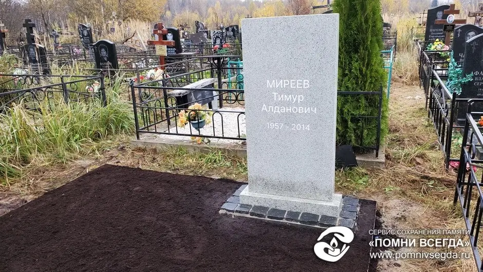 После работы