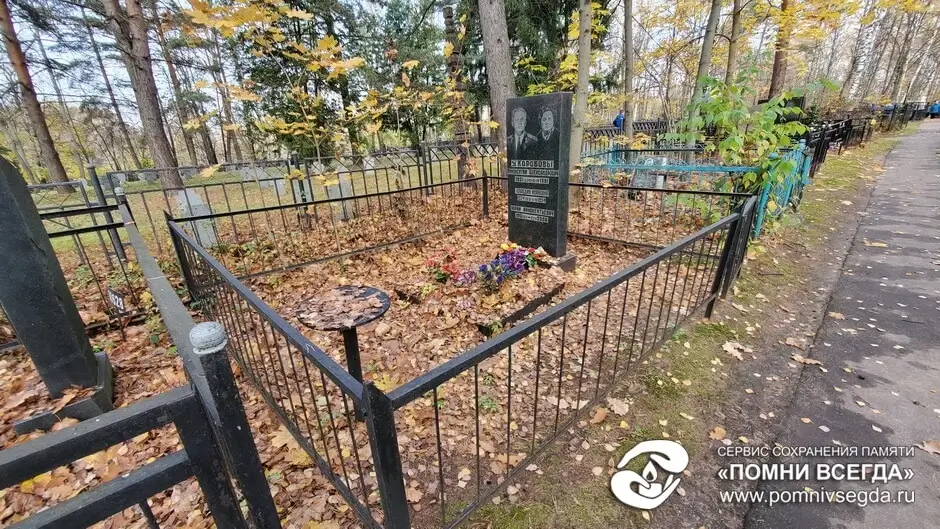 До работы