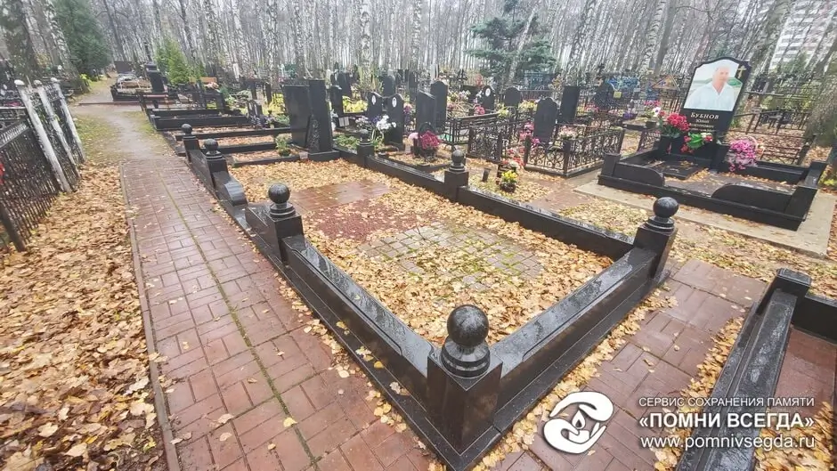 До работы