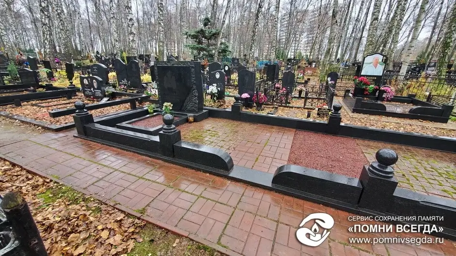 После работы