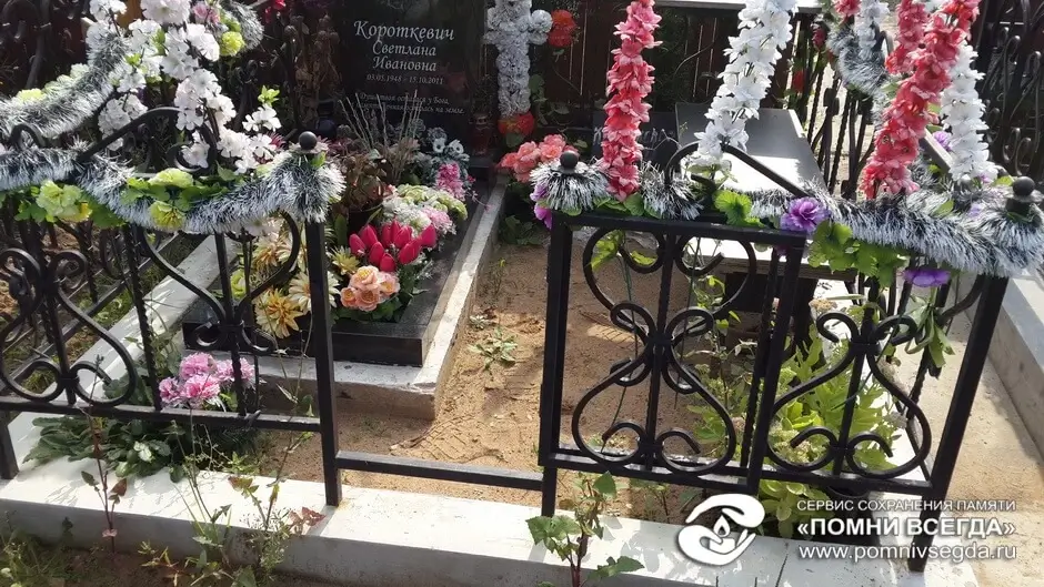 До работы