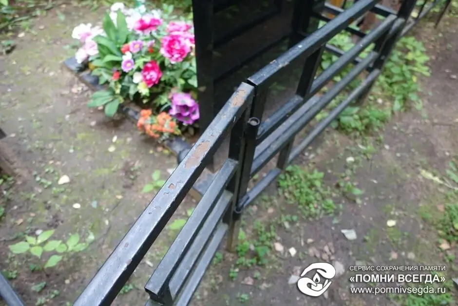 До работы