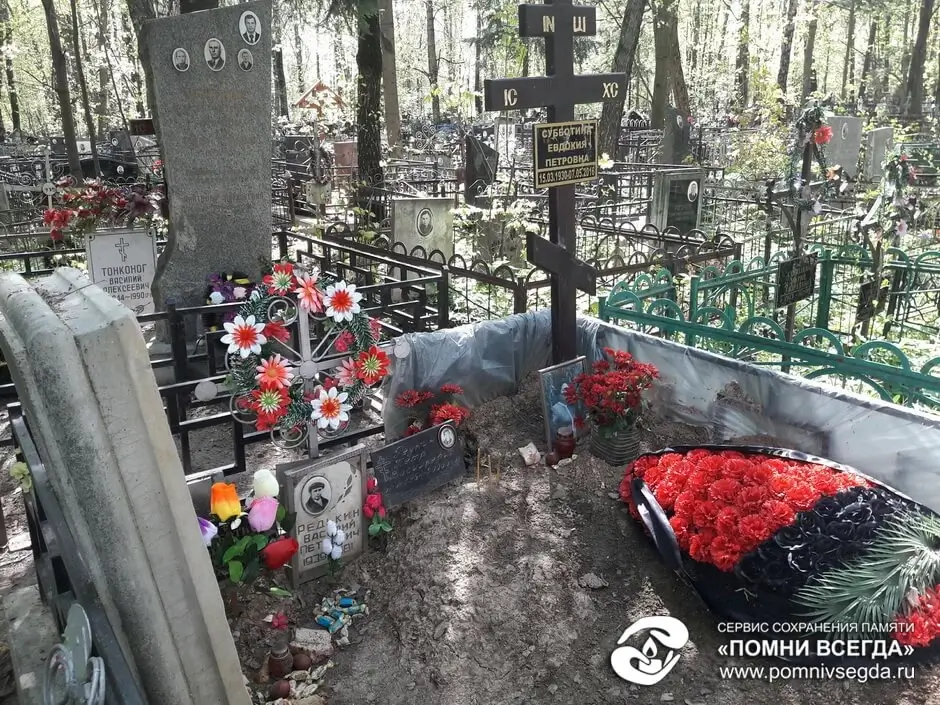 До работы