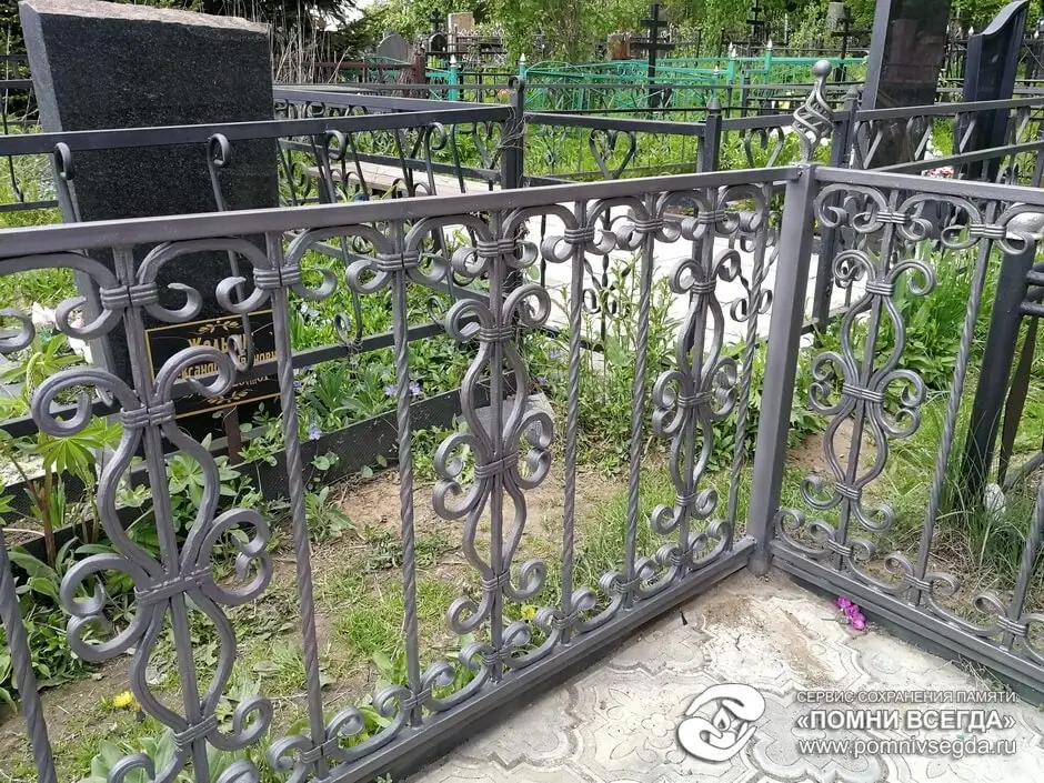 После работы