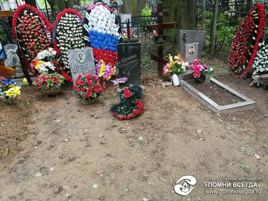 До работы